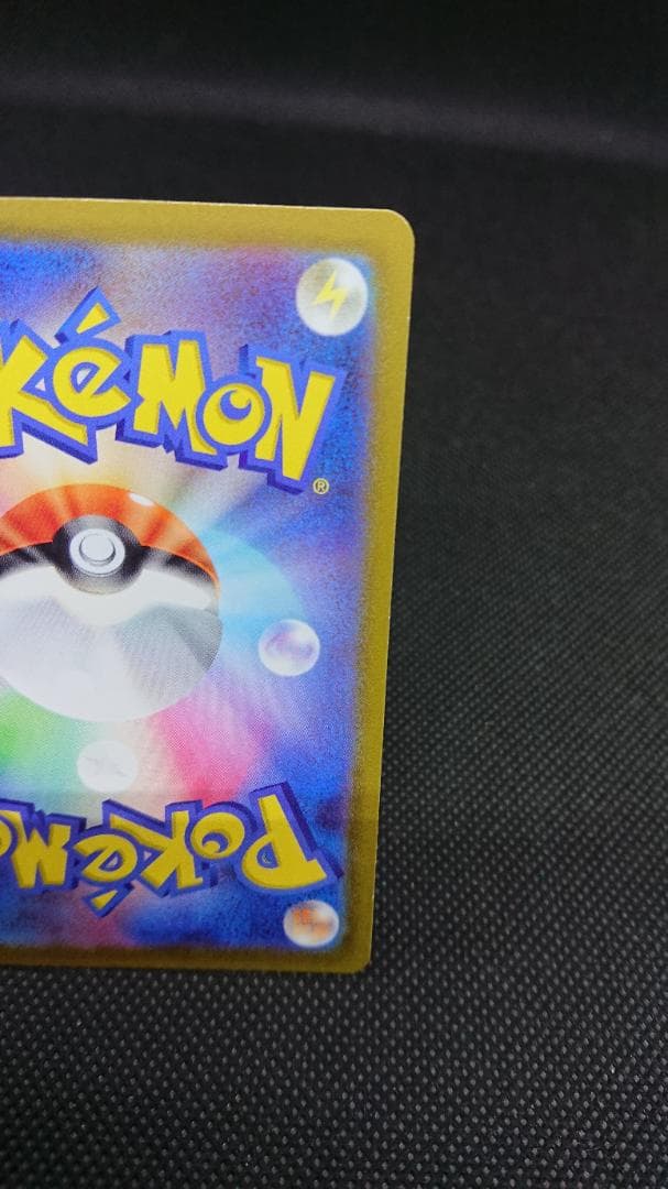 ギラティナV SR S11　ロストアビス 111/100