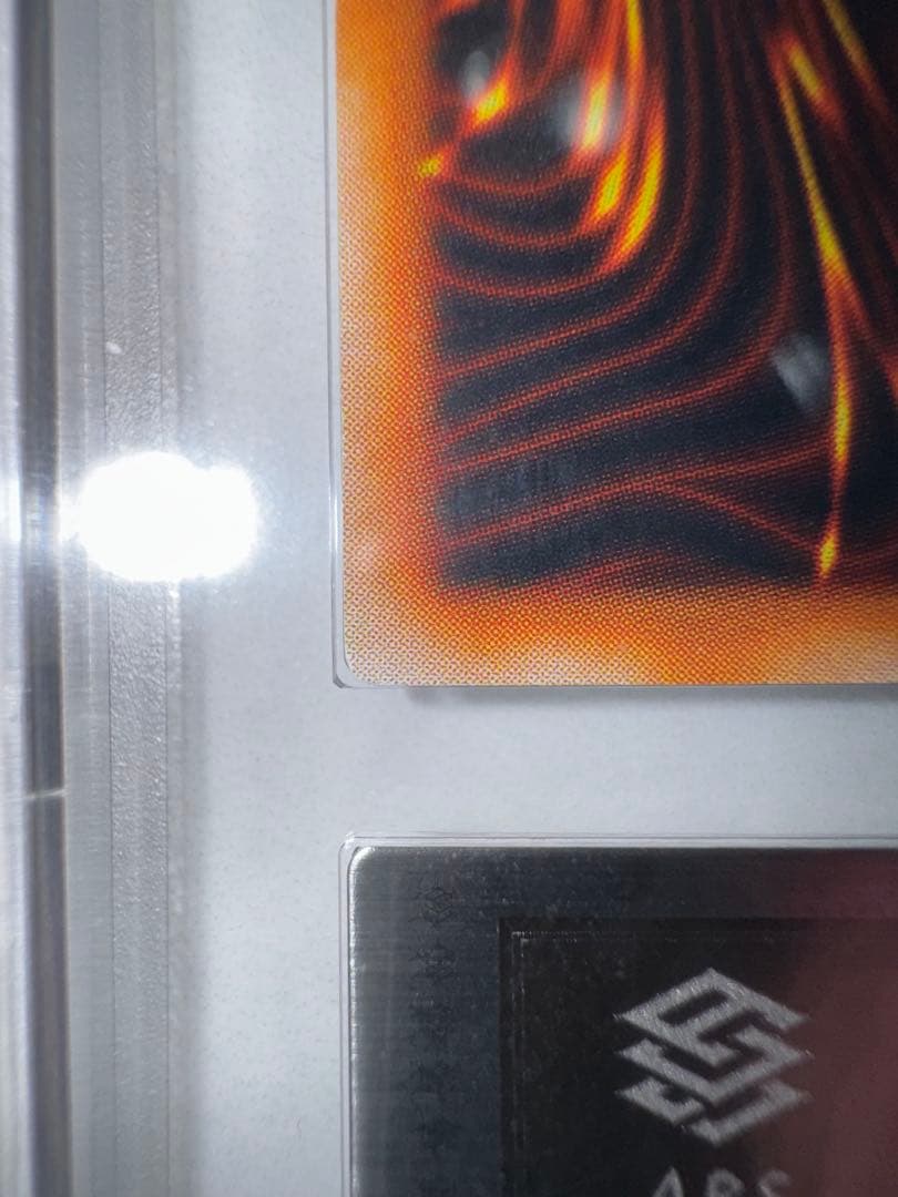 初期　真紅眼の黒竜　ARS鑑定品　ARS9 鑑定書付き