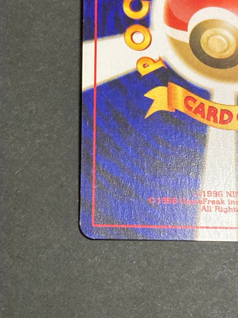 《美品》スイクン ★ 拡張パック第3弾 めざめる伝説