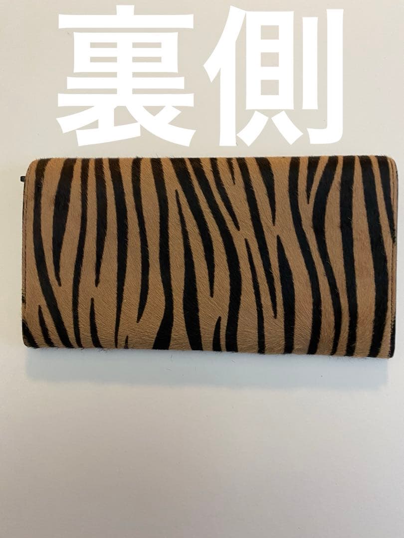 カルティエ　Cartier 長財布　 ハラコ　ゼブラ　箱付き