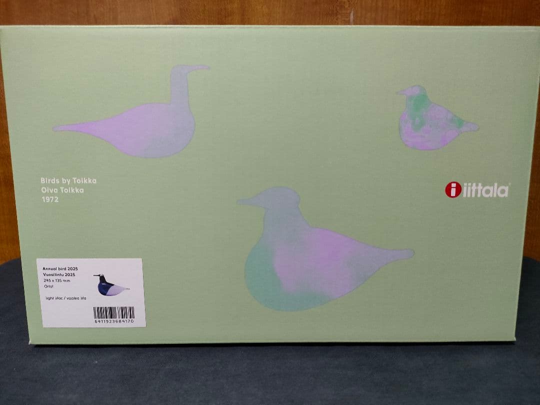 イッタラ  バード アニュアル バード 2025 ライラック