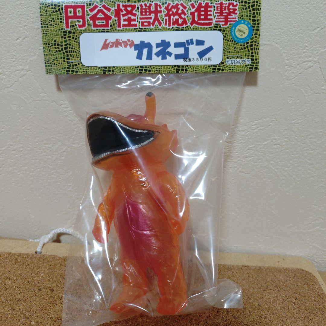 カネゴン オレンジクリア　サンガッツ　ソフビ　　　ツブコン限定品