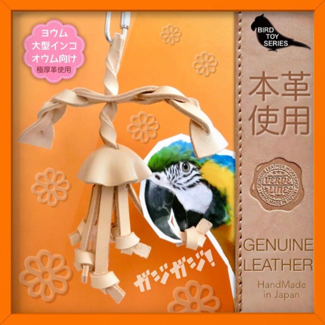 ちゃま様 リクエスト 各2個ずつ