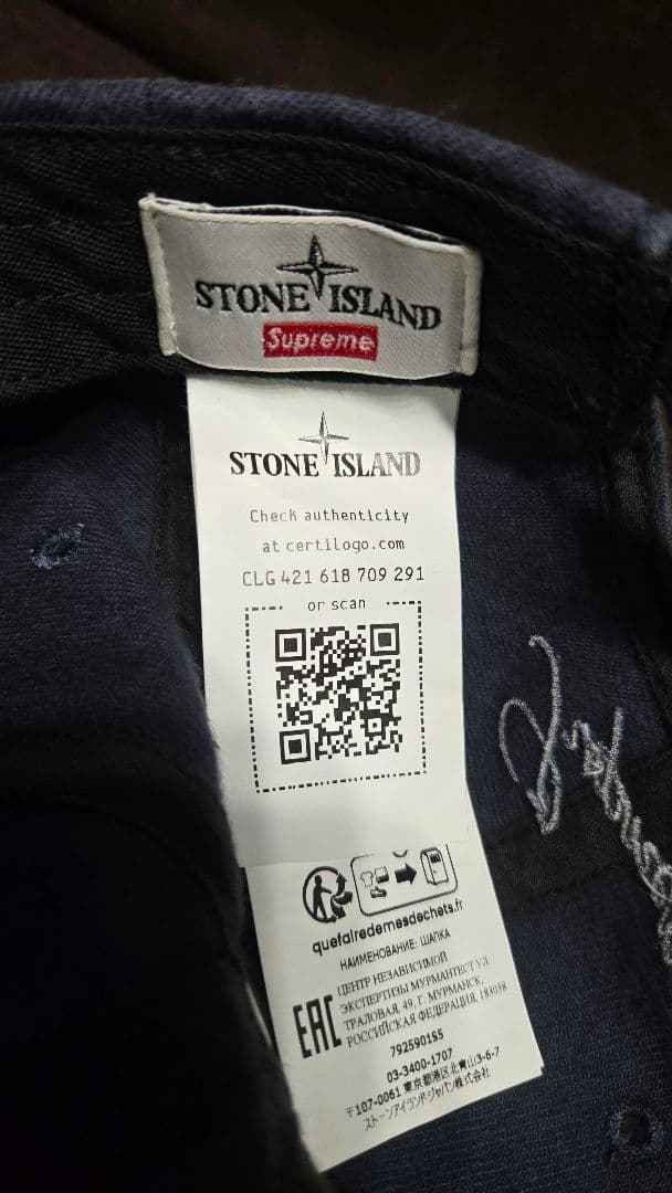 Stone  ×supreme ネイビー ベースボールキャップ