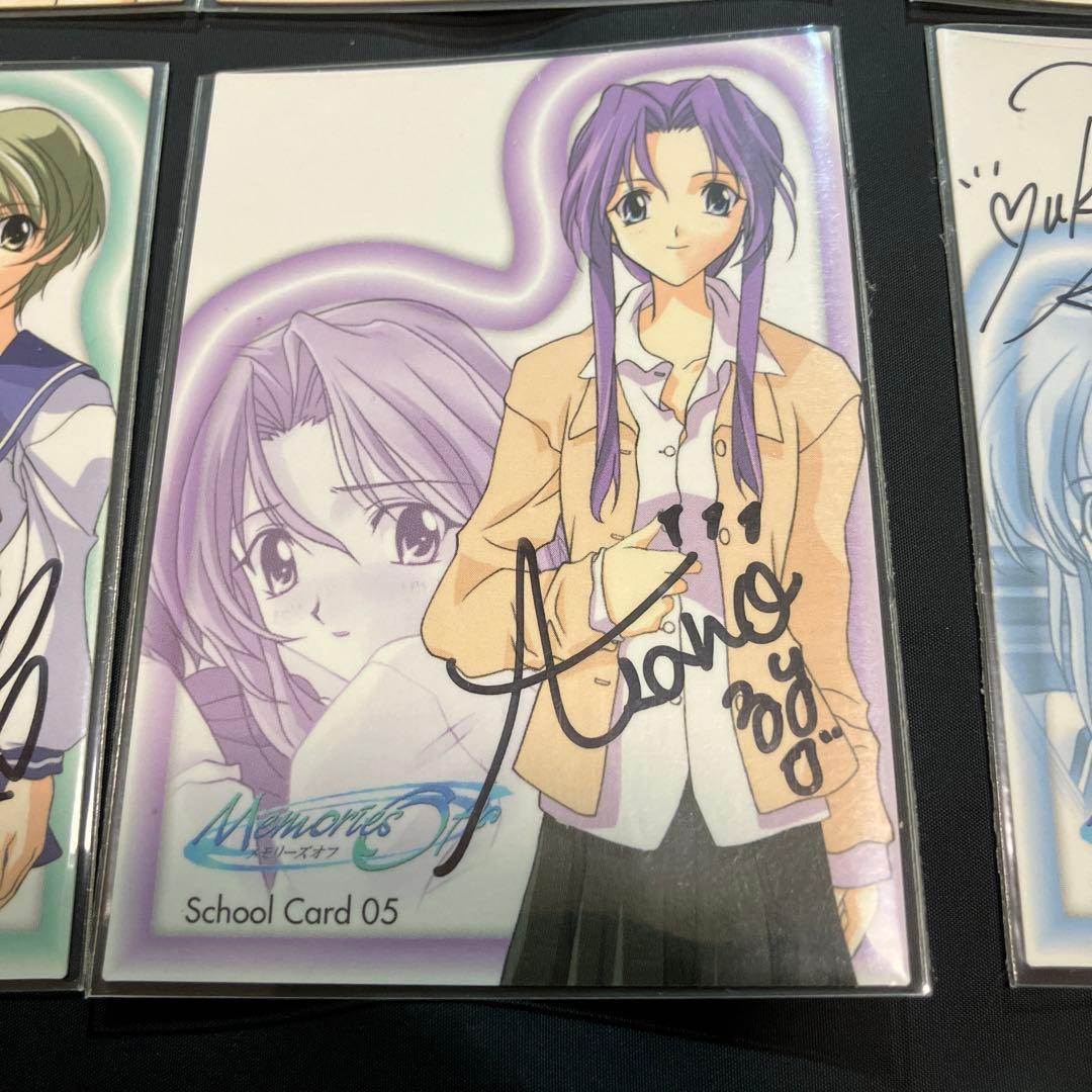 メモリーズオフ　トレーディングカード　各声優直筆サイン入り　6枚