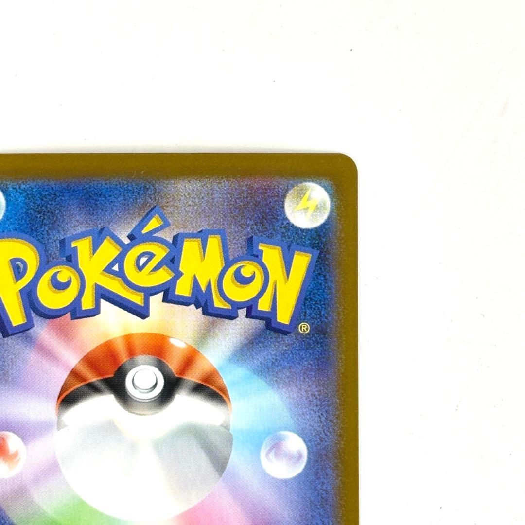 【ポケカ】メガリザードンX ex MUR インフェルノX 116/080 MUR