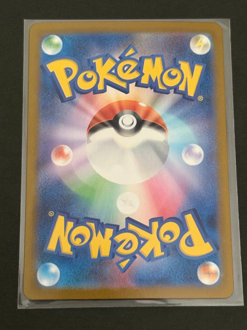 リザードンSAR インフェルノX