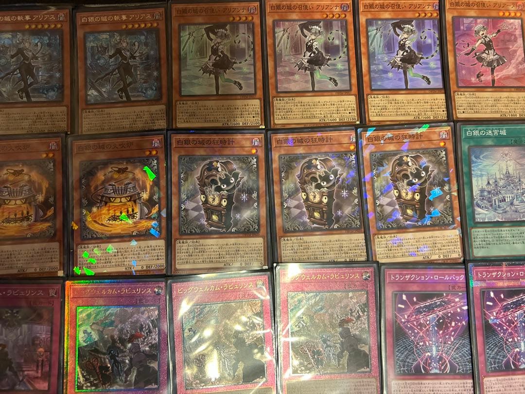 遊戯王OCG ラビュリンスデッキ　高レアリティ