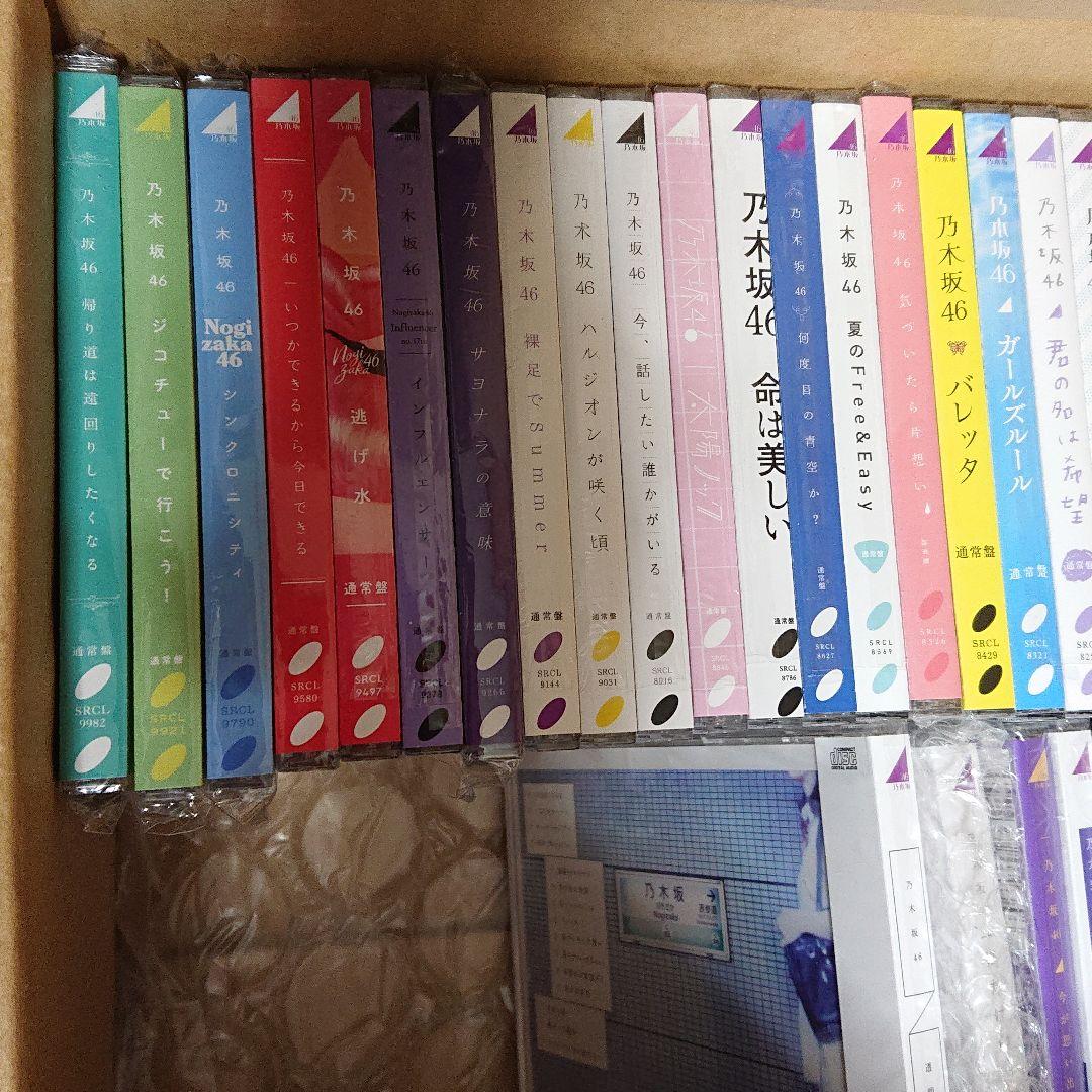 乃木坂46 第1弾～25弾CDとアルバム5枚 中古 34枚 美品 通常盤 コンプ