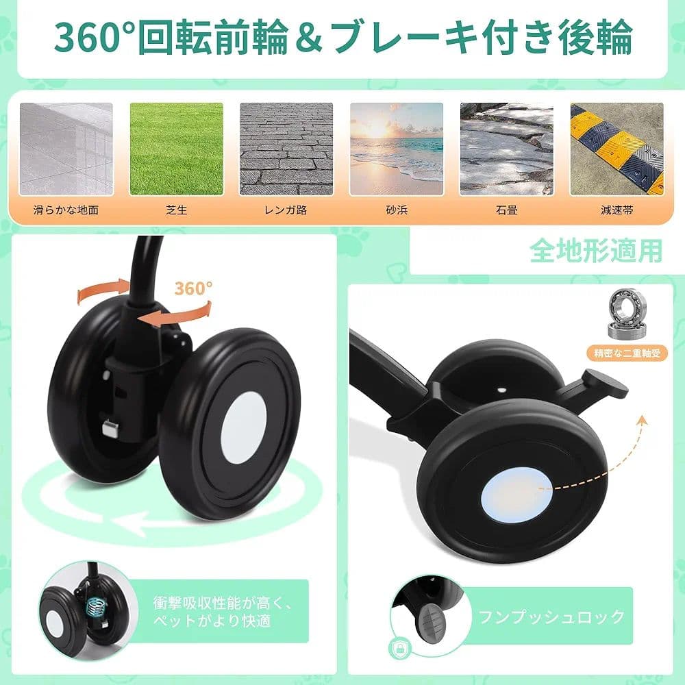ペットカート 分離型 折りたたみ式 前輪360°回転 前後輪ブレーキ付き 犬猫