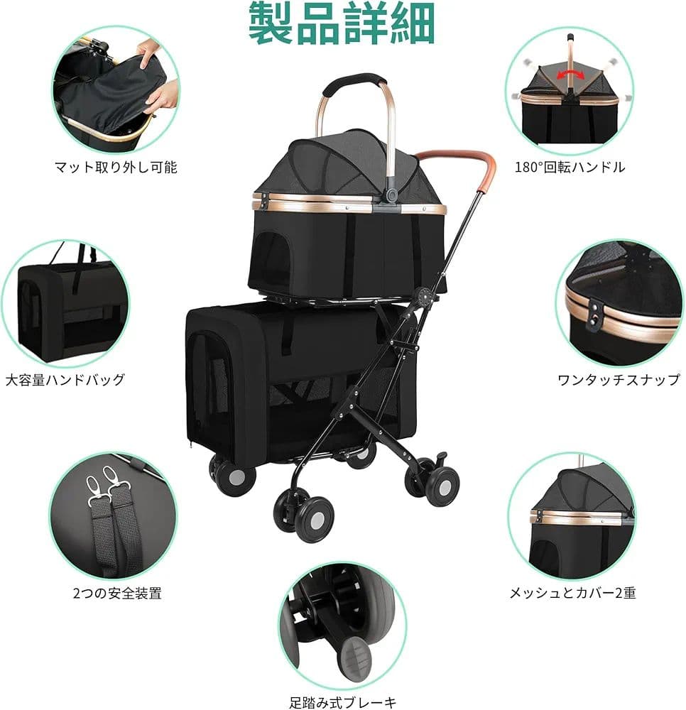 ペットカート 分離型 折りたたみ式 前輪360°回転 前後輪ブレーキ付き 犬猫