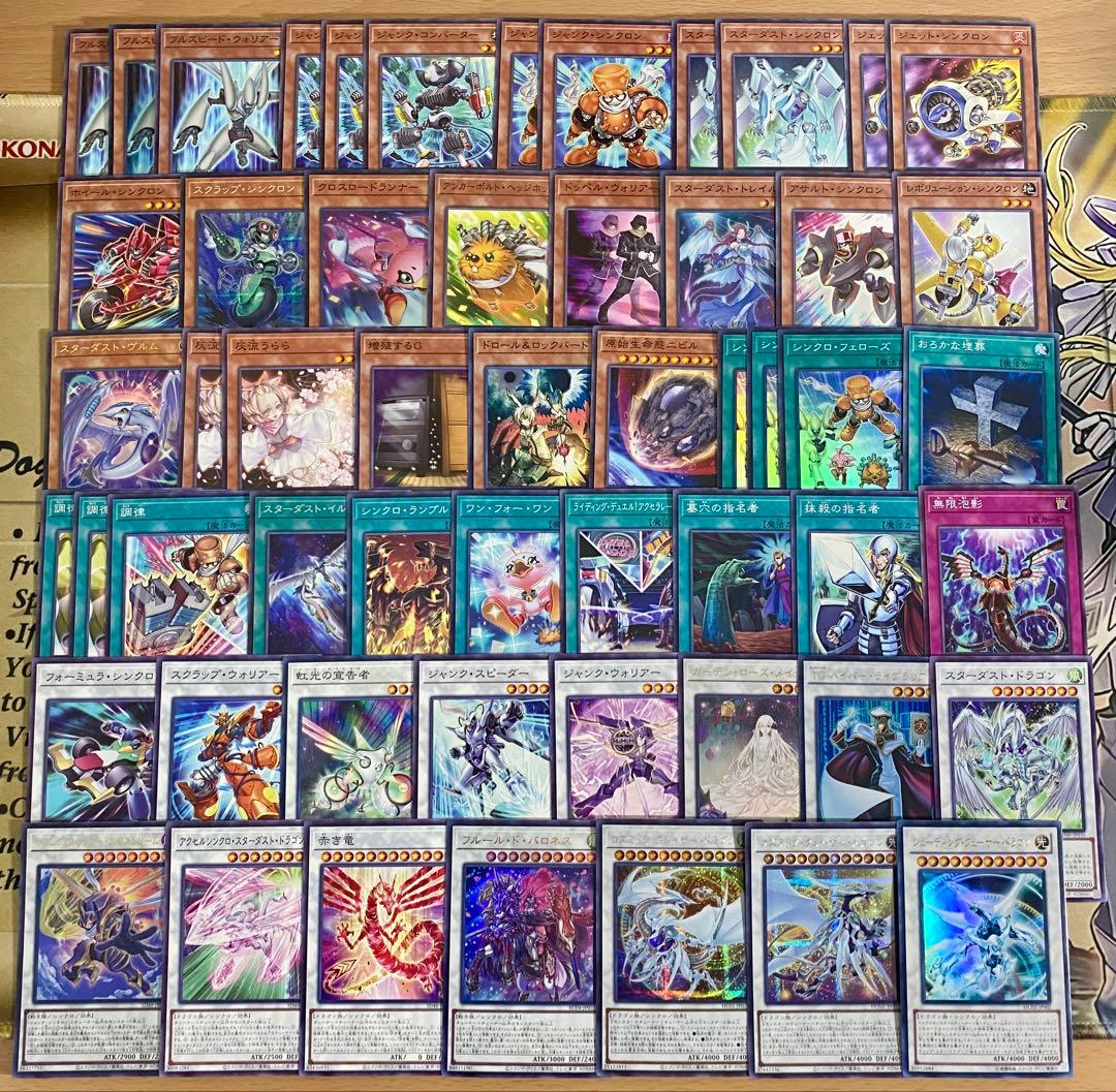 ジャンド デッキ 遊戯王 本格構築済みデッキ デッキパーツ まとめ売り