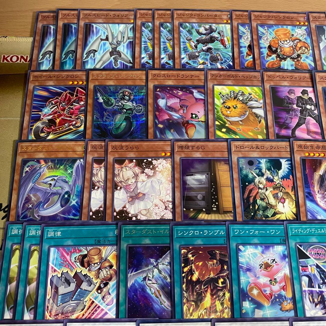ジャンド デッキ 遊戯王 本格構築済みデッキ デッキパーツ まとめ売り