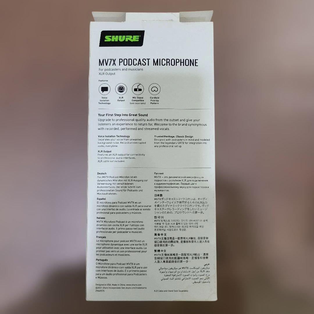SHURE シュア MV7X ポッドキャストマイクロホン