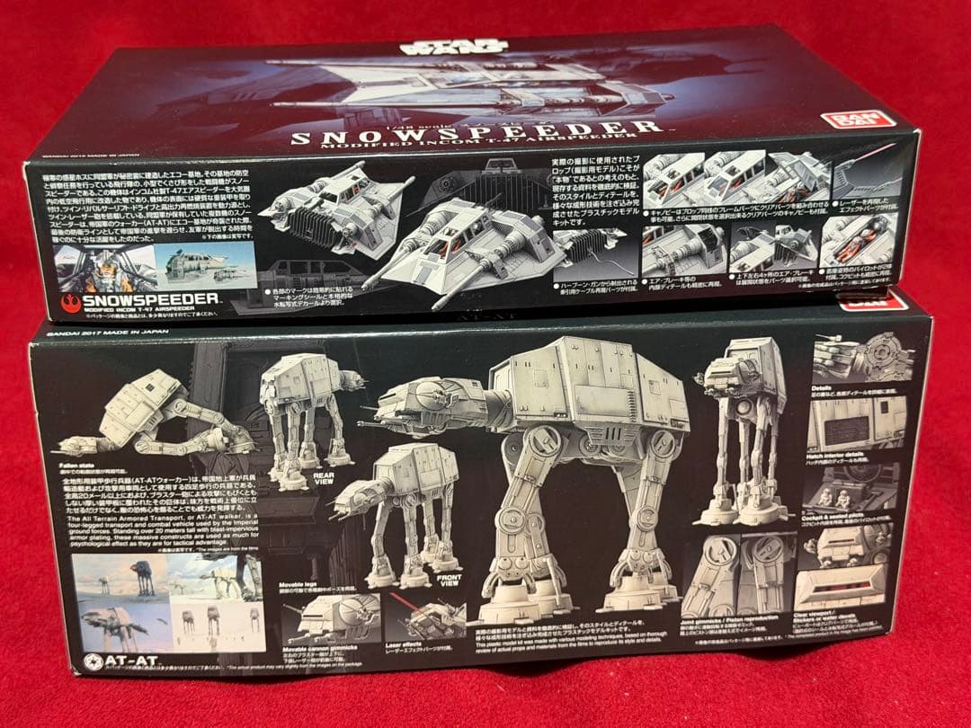 バンダイ スターウォーズ AT-AT & スノースピーダー