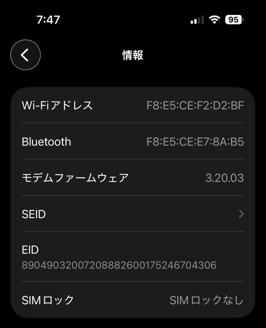 iPhone15 ブルー 128gb おまけ付き