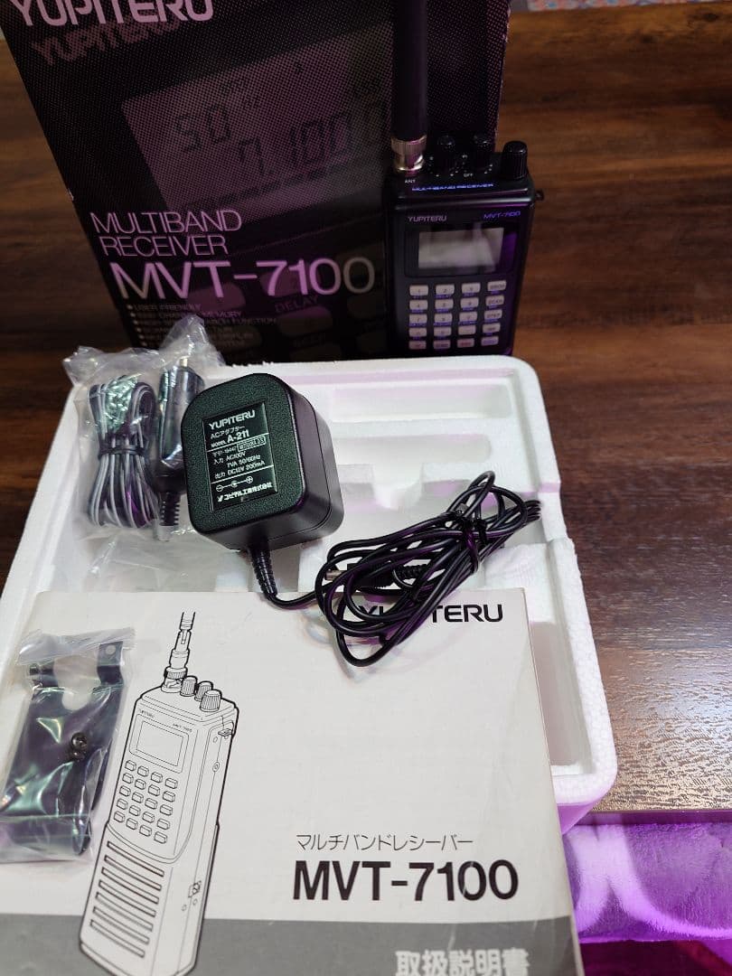 YUPITERU　コピテル MVT-7100 マルチバンド受信機