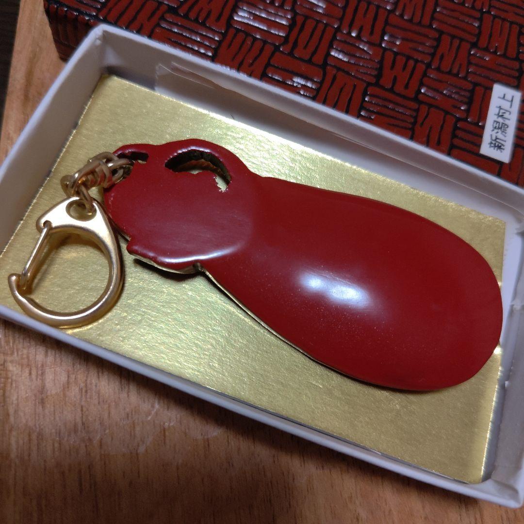 宝物新潟県村上市匠の手づくりアート工芸品村上堆朱般若彫刻靴べらキーホルダー朱塗り