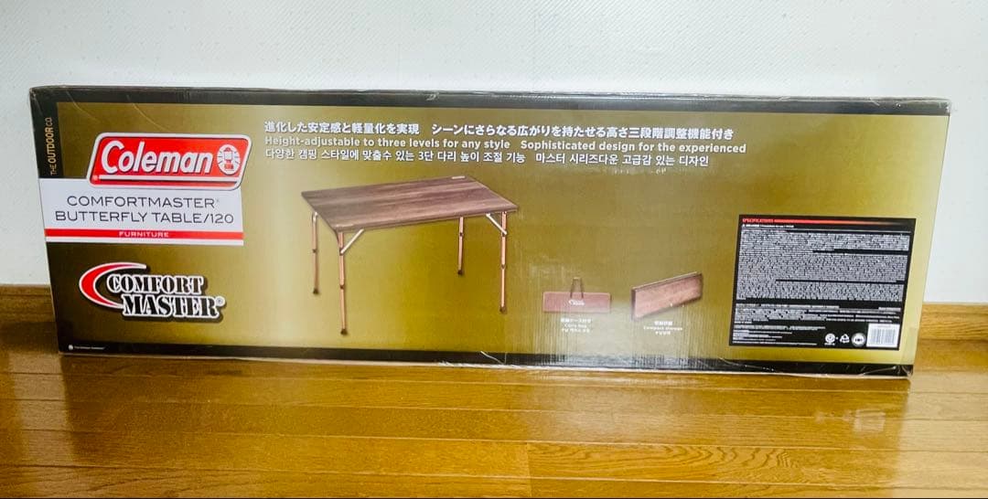 とろねこさん専用　新品　未使用　コールマンコンフォートマスターバタフライテーブル