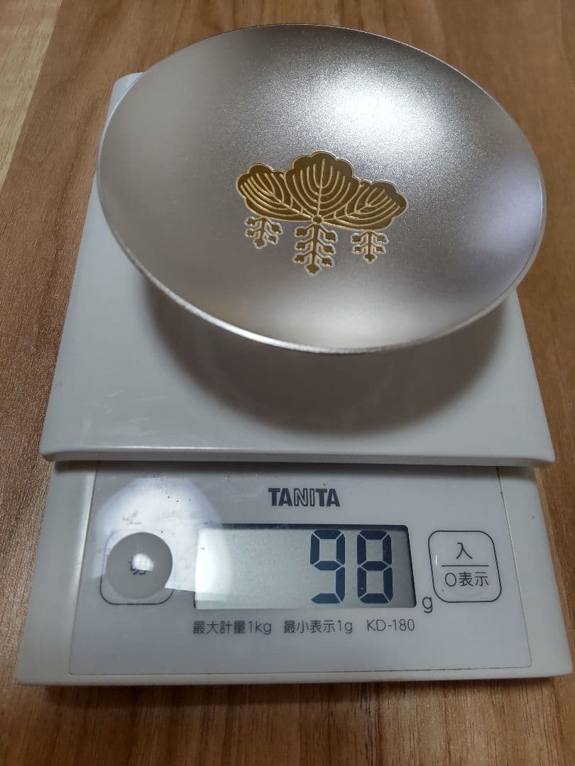 防衛大臣 表彰 永年勤続25年 銀杯 陸自 記念品