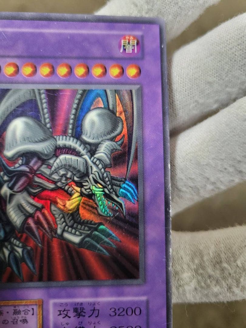 初期ブラック・デーモンズ・ドラゴン エラー ネームレスカード