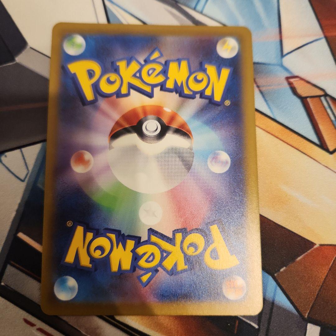 ポケモンカード　ピカチュウ AR　VSTARユニバース