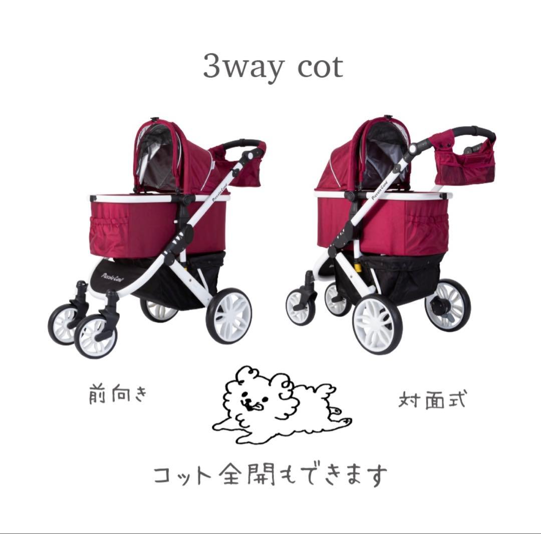 K-Wan TANTO3 ペットカート シャンパンゴールド