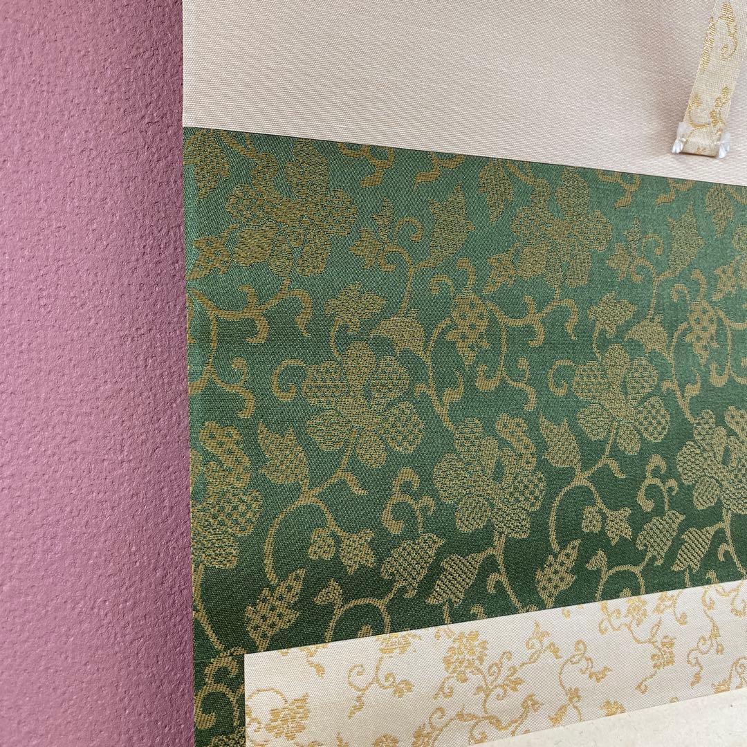 美品 掛け軸 大徳寺 立花大亀作「渡頭人無舟自横」共箱 禅語 茶掛け