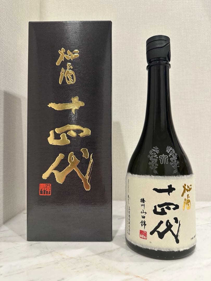 ★激レア日本酒【十四代/秘酒】パレスホテル東京はせがわ限定品