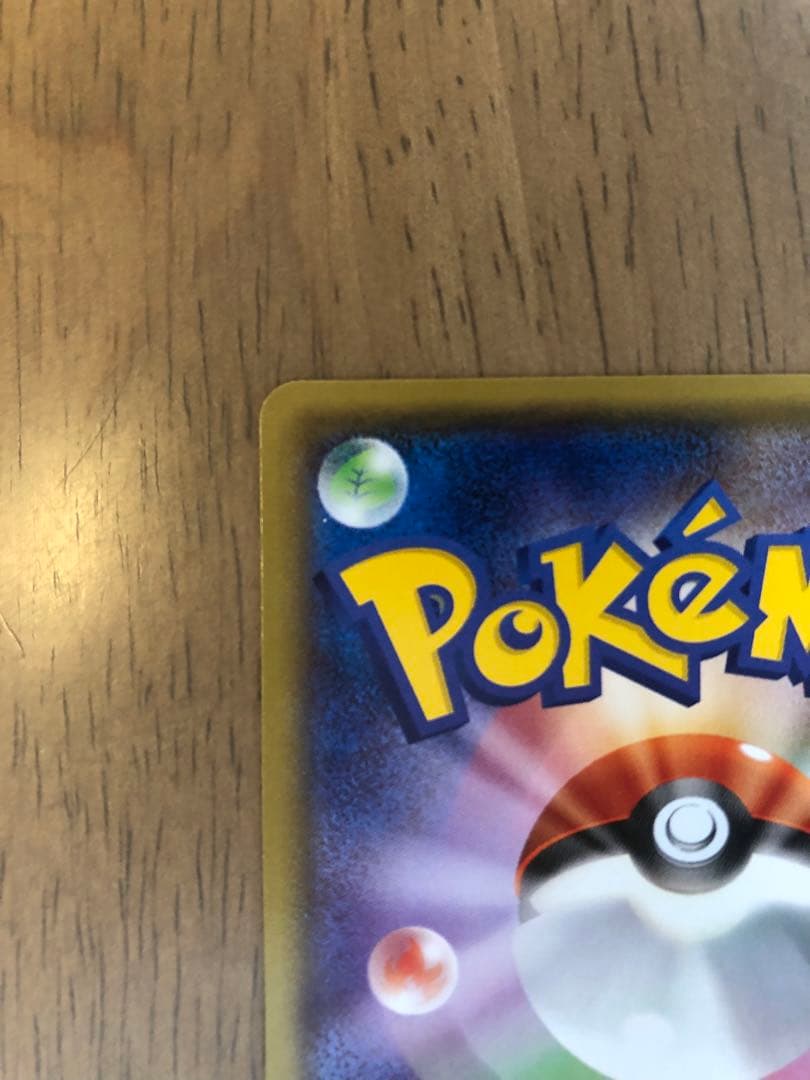 【極美品】メガトウキョーのピカチュウ PROMO XYシリーズ