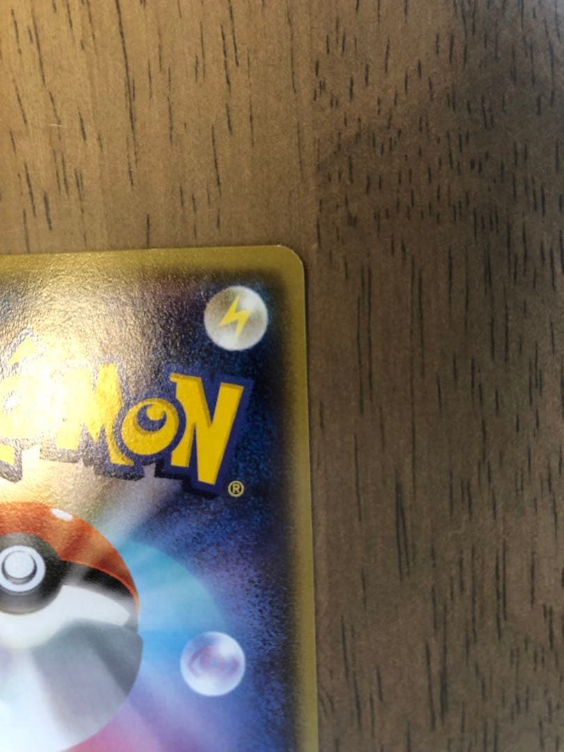 【極美品】メガトウキョーのピカチュウ PROMO XYシリーズ