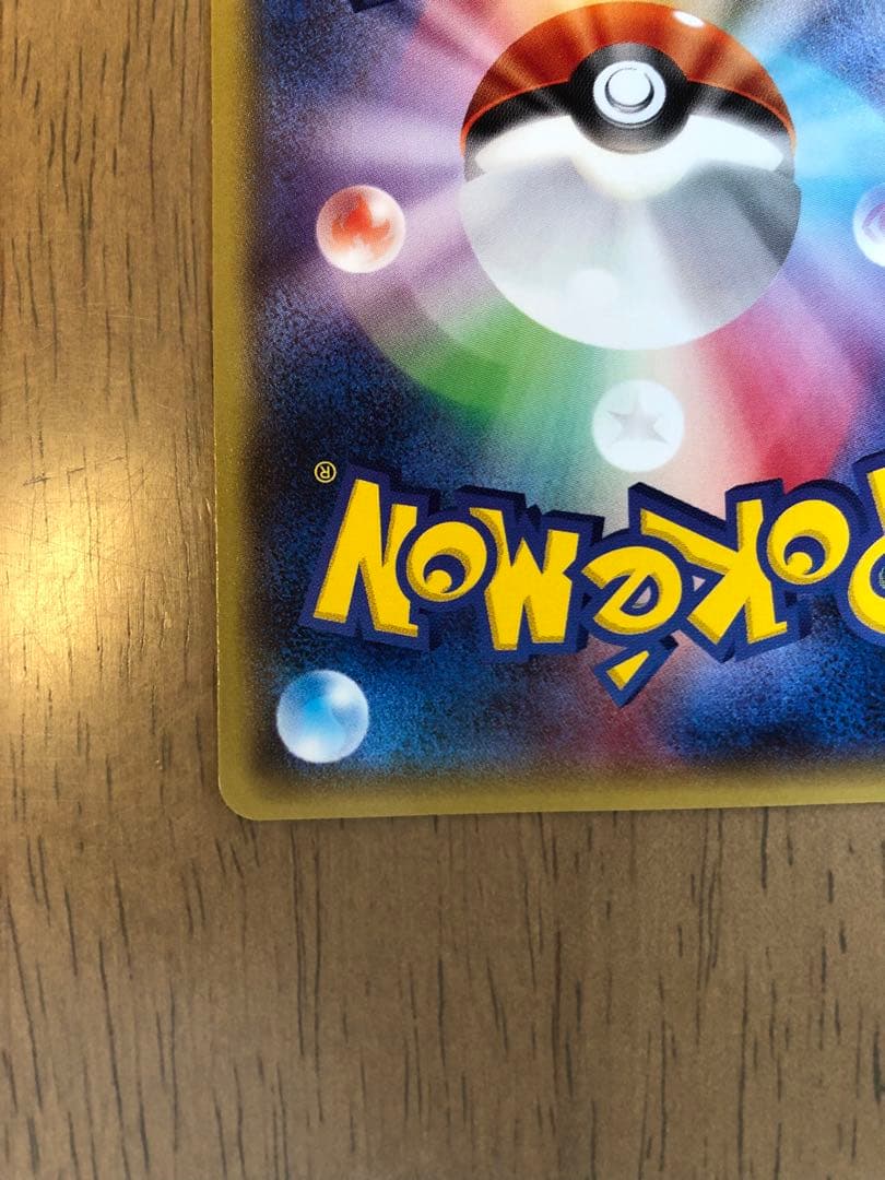 【極美品】メガトウキョーのピカチュウ PROMO XYシリーズ