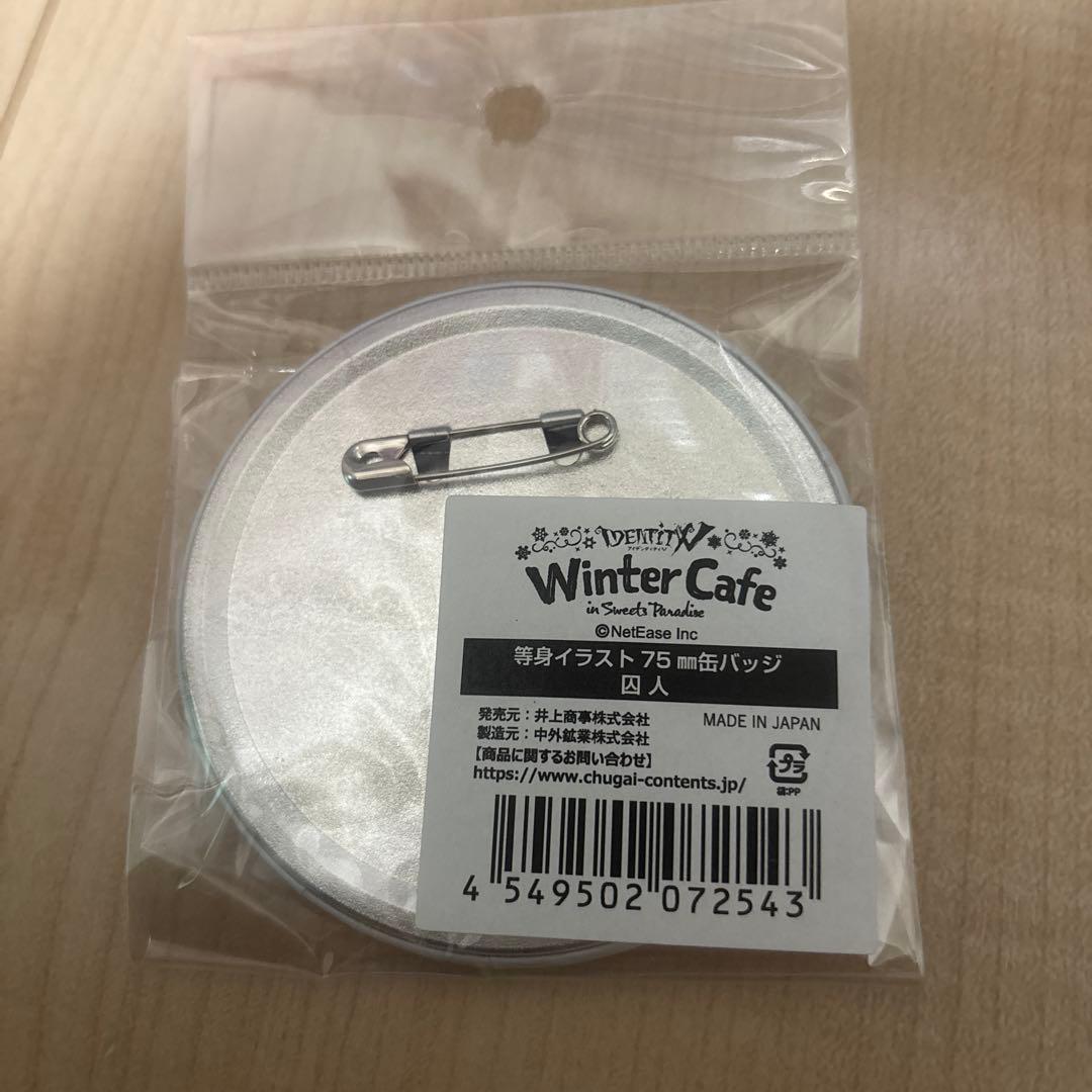 第五人格　缶バッジ　囚人　ルカ　winter cafe スイパラ パティシエ