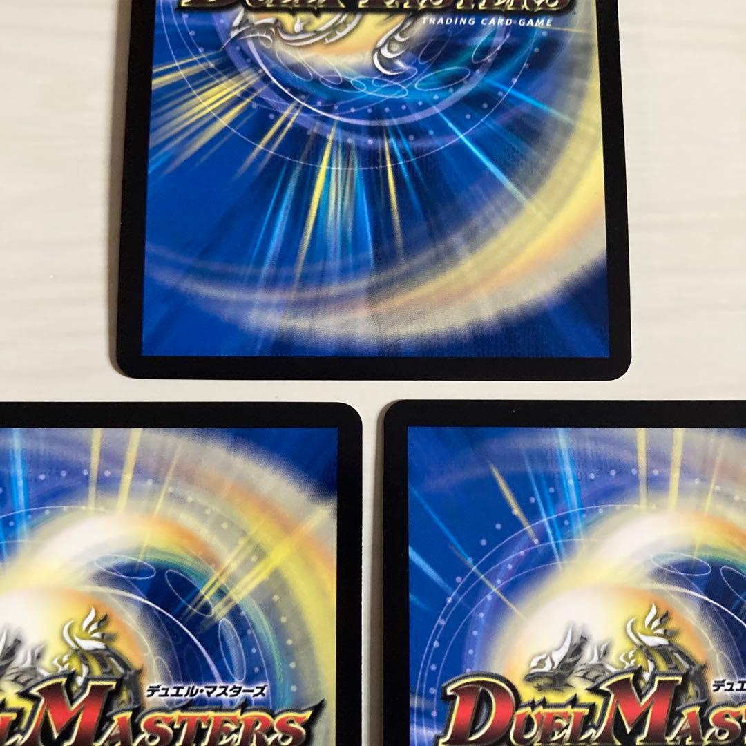 メルカリ便 百鬼の邪王門 ひゃっきのじゃおうもん CS プロモ 3枚セット