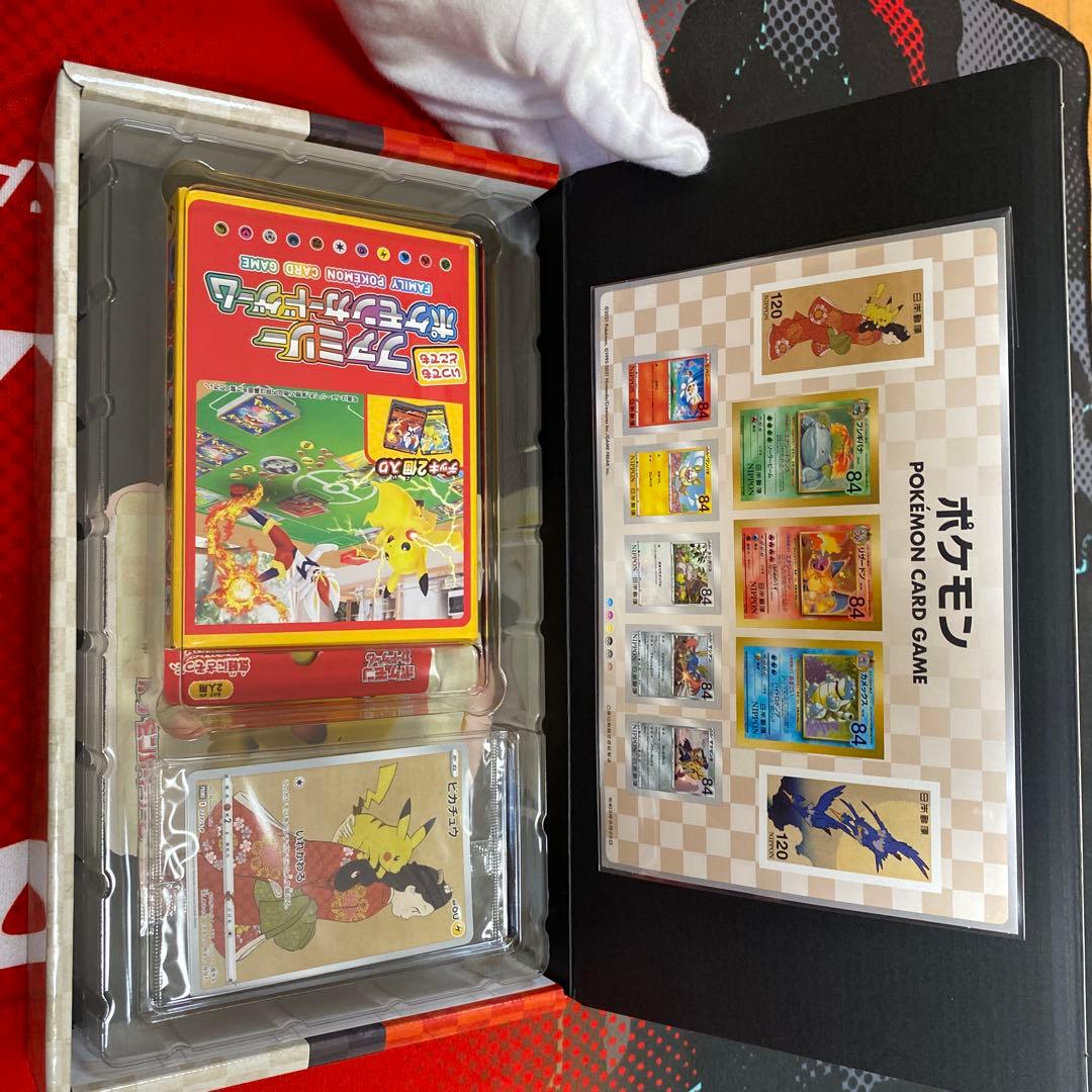 ポケモン 切手BOX〜ポケモンカードゲー ム　 見返り美人・月に雁セット〜