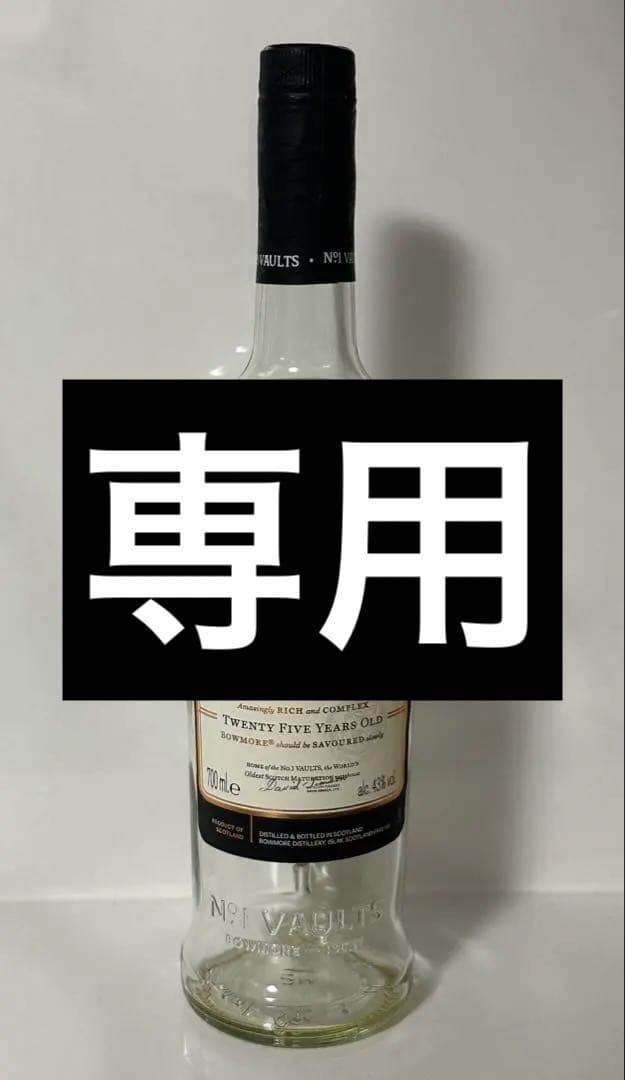 ウイスキー satsutsu