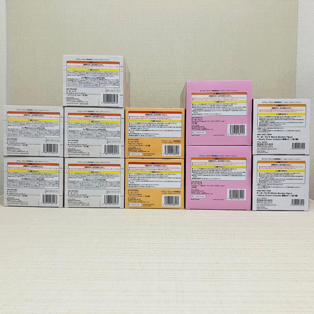 すーぱーそに子 (ニトロプラス) プライズフィギュア まとめ売り 11点セット