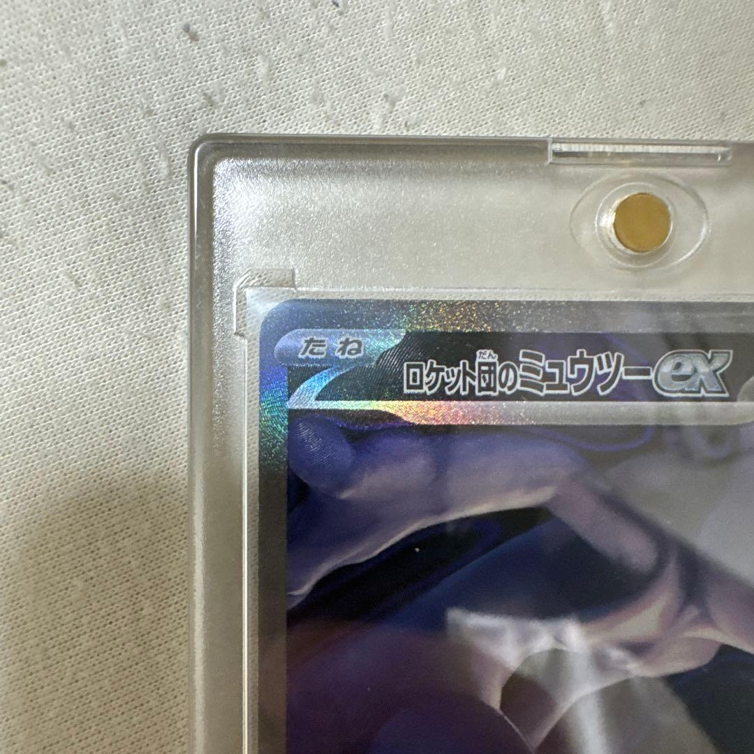 【値下げ可能】ロケット団のミュウツーex sar