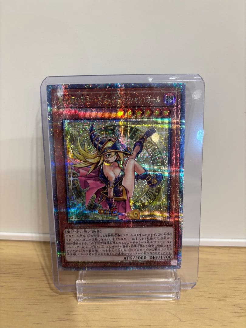 値引可能　遊戯王 魔術師の弟子-ブラック・マジシャン・ガール 25th レア