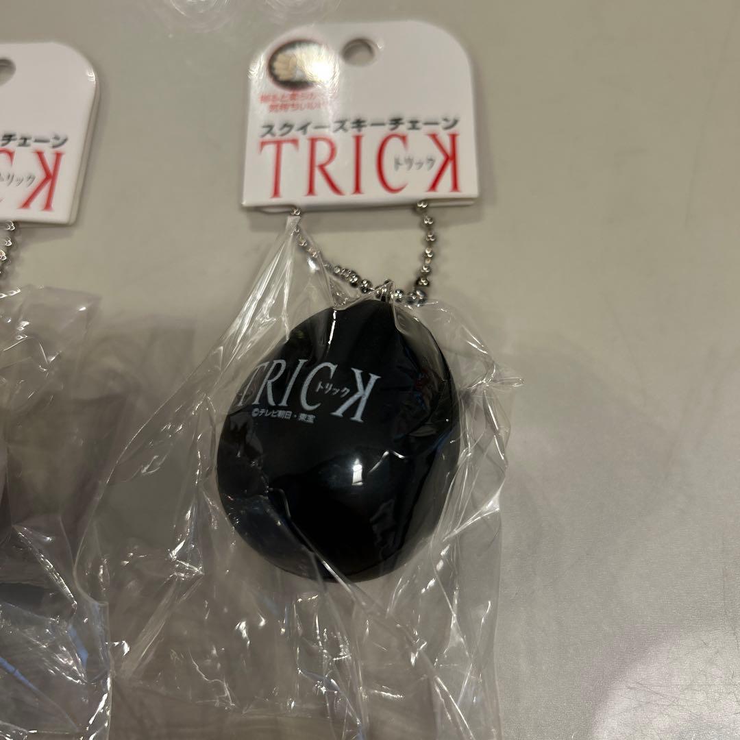 トリック　trick スクイーズキーチェーン　2種類