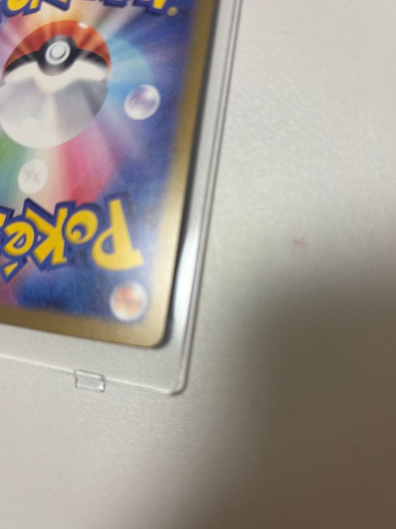 MEGAドリームex ナンジャモのハラバリー　ex SAR エラーカード