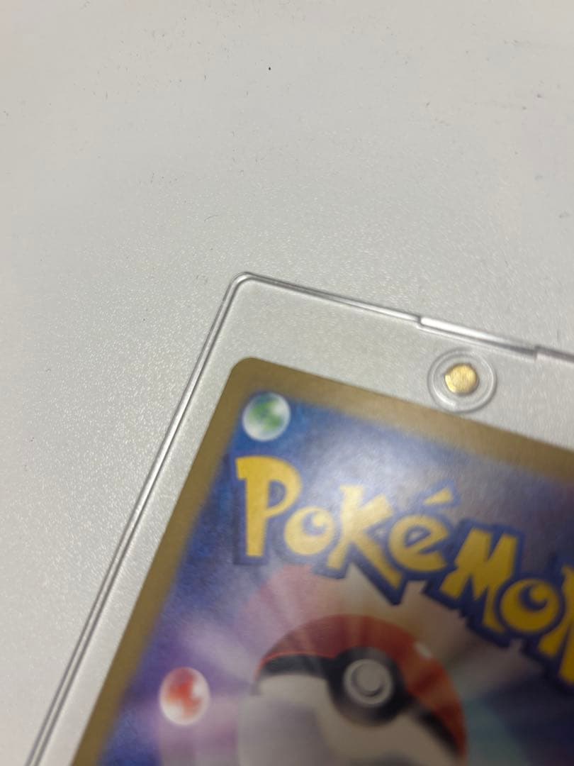 MEGAドリームex ナンジャモのハラバリー　ex SAR エラーカード