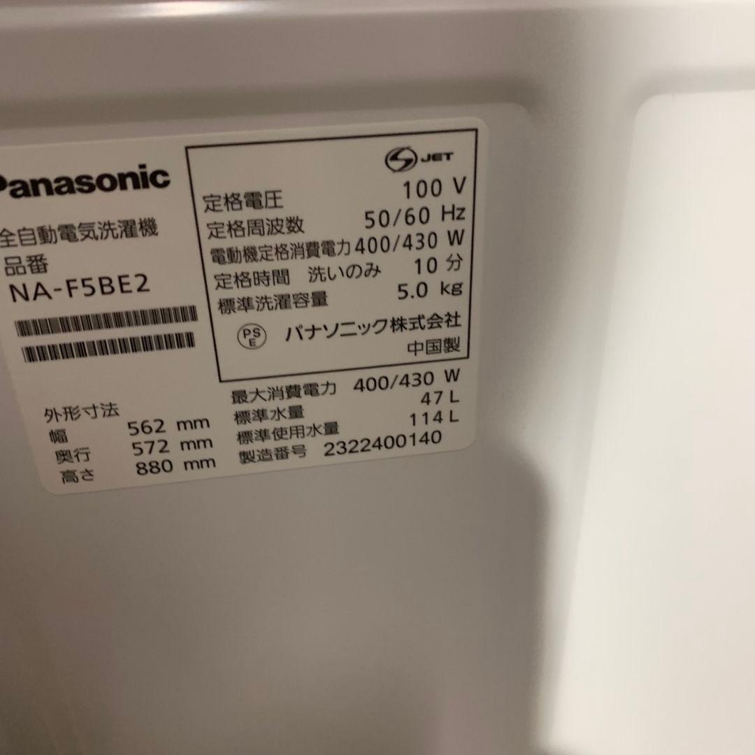 G703\" 国産メーカー 単身サイズ 家電セット 冷蔵庫 洗濯機 電子レンジ