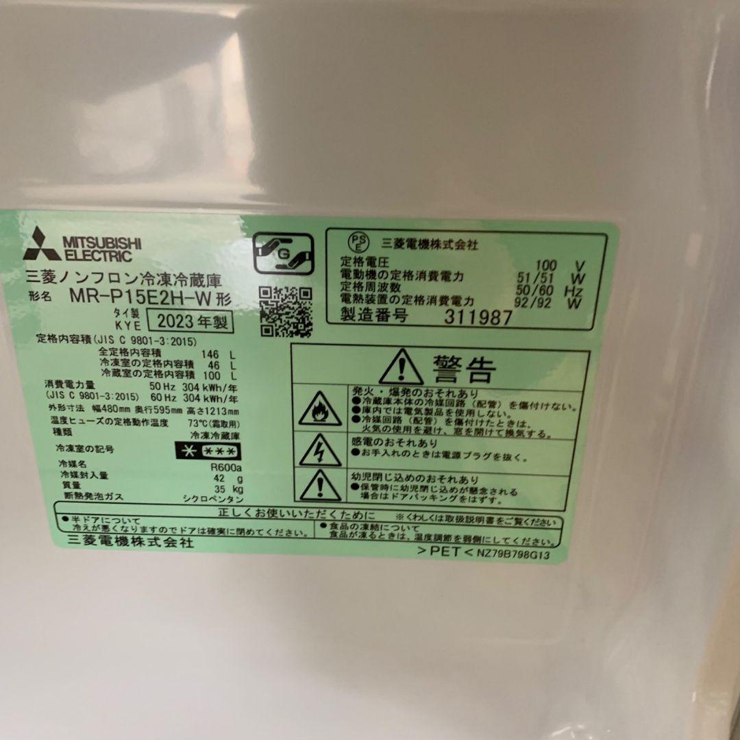 G703\" 国産メーカー 単身サイズ 家電セット 冷蔵庫 洗濯機 電子レンジ