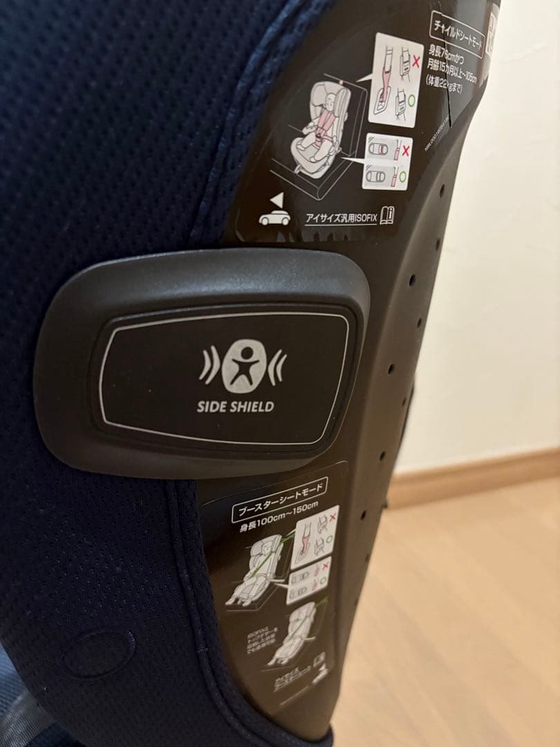 【12/10びっぐぼーい様】Aprica R129 RERIDE ロングユース