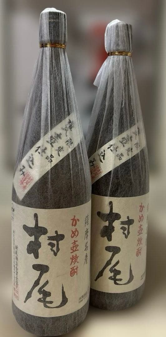 村尾　2本セット　1800ml
