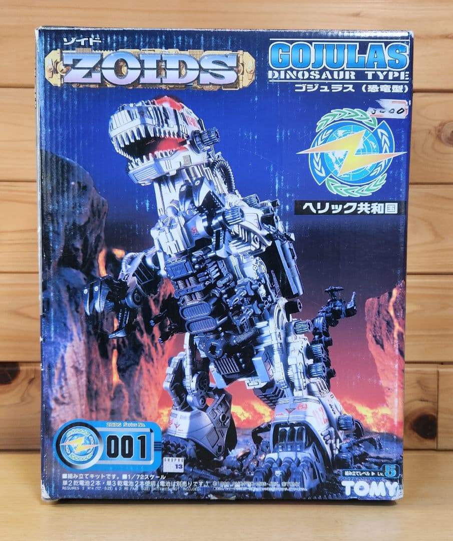 トミー　ゾイド　未組立　RZ-001　ゴジュラス　プラモデル