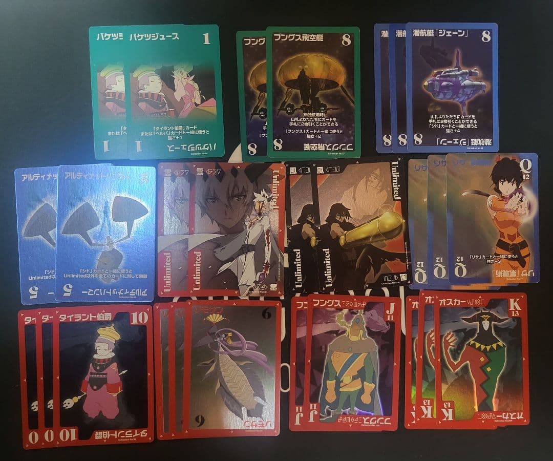 カ*ニ様 FF:Uオフィシャルキャラクターカードシステム