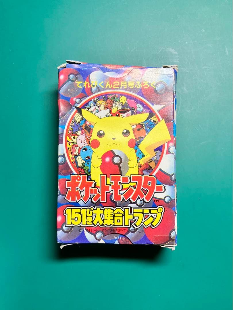 ポケットモンスター 151ぴき大集合トランプ ポケモン