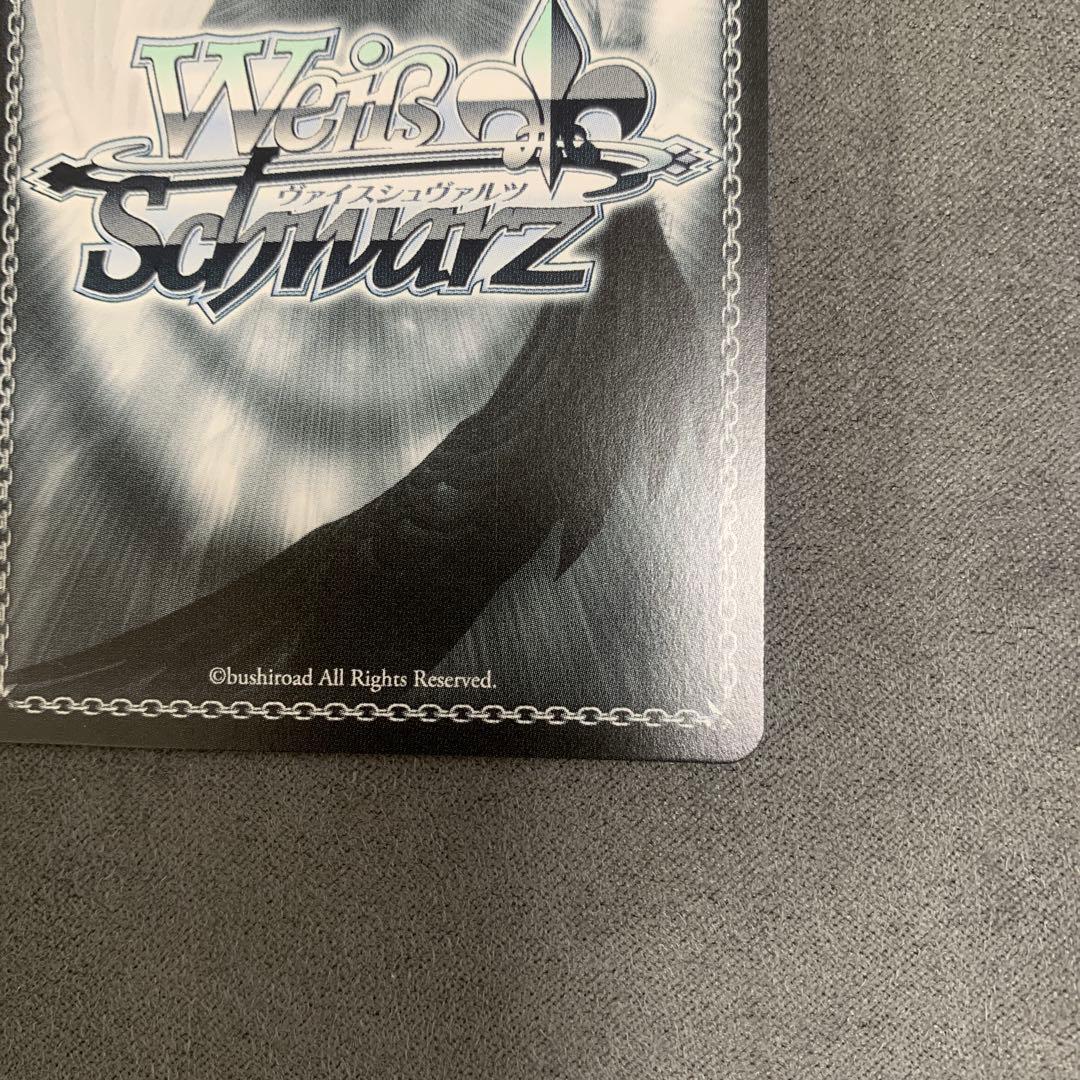 ヴァイス Key 25th Anniversary SSP 一番の宝物 ユイ